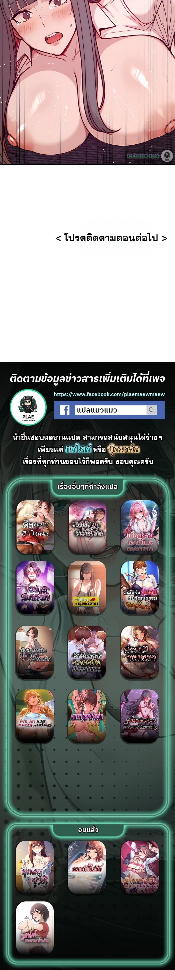 Doujin-Lc- อ่าน โดจิน มังฮวา เกาหลี ญี่ปุ่น จีน แปลไทย Sex Twitter Guy Joined My Company ตอนที่ 1 2 3 4 5 6 7 8 9 10 11 12 13 14 ฟรี ไม่มีโฆษณา อ่าน โดจิน Manhwa เกาหลี ญี่ปุ่น จีน เรามีครบ คัดมาให้เน้นๆ โดจิน 18+ รับประกันความฟินโดย  Doujin Lc