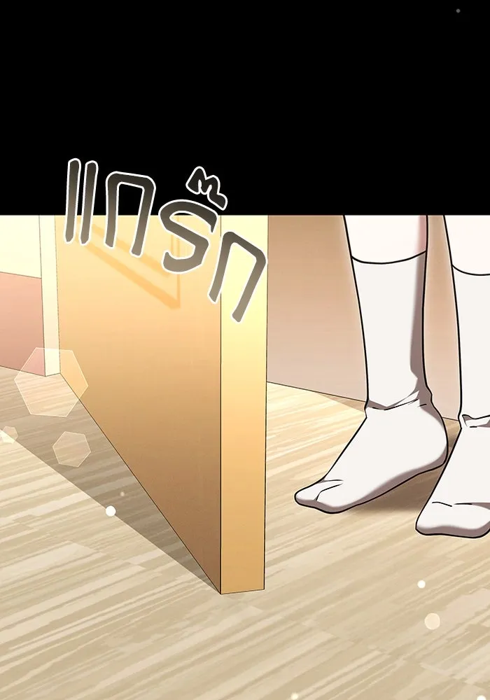 ละลายรักให้ล้นใจ ตอนที่ 54 รูปที่ 106