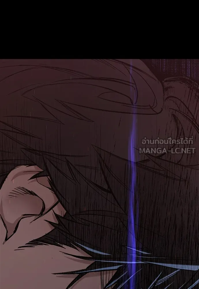 อัศวินวันเดียว ตอนที่ 1 รูปที่ 39