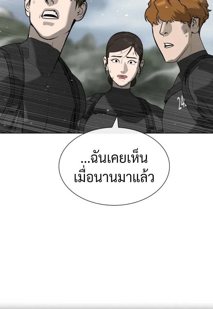 นักฆ่าย้อนวัย ตอนที่ 57 รูปที่ 53