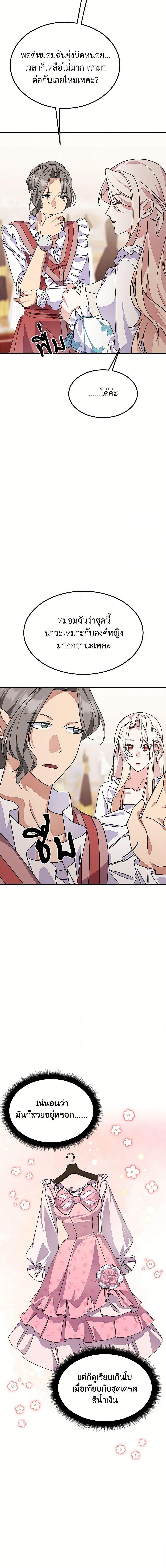 Manga-lc-com อ่านมังงะ อ่านการ์ตูน ออนไลน์ ฟรี For Your Well-Being ตอนที่ 1 2 3 4 5 6 7 8 9 10 11 12 13 14 ฟรี ไม่มีโฆษณา Manga-lc - อ่าน มังงะ อ่าน การ์ตูน ออนไลน์ อ่านมังงะ ฟรี