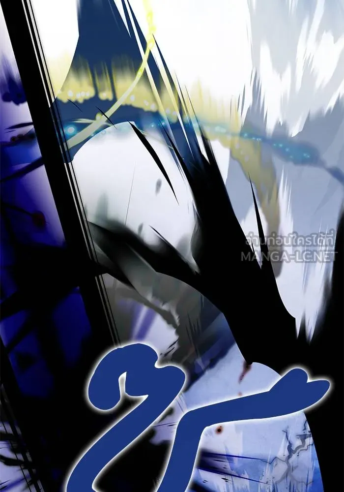 Return to Player ตอนที่ 163 รูปที่ 111