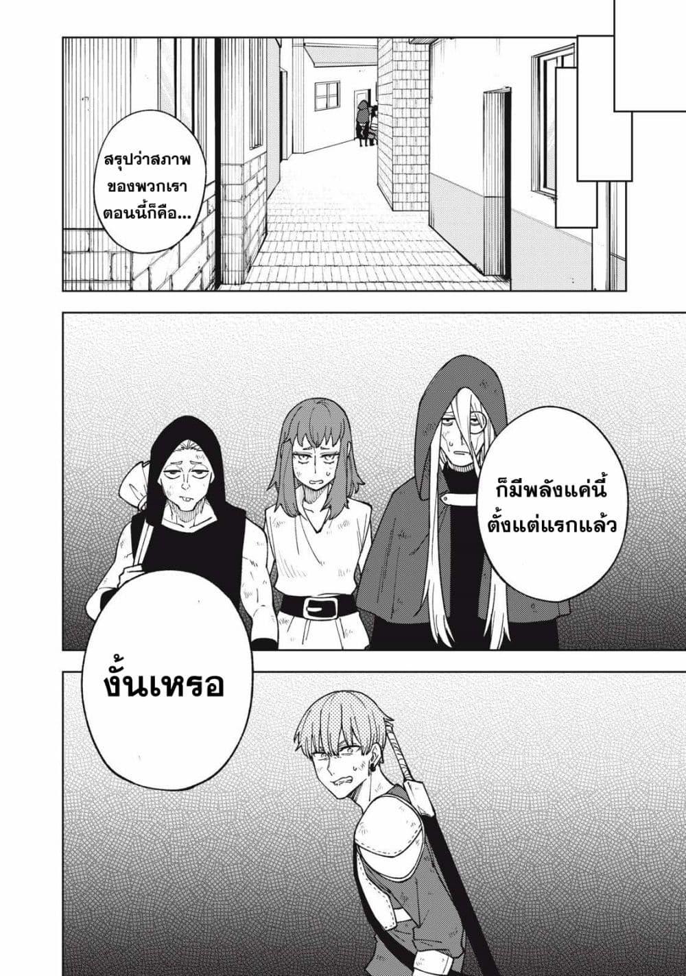 Manga-lc-com อ่านมังงะ อ่านการ์ตูน ออนไลน์ ฟรี S Rank Party Kara Kaiko Sareta ~ Noroi gurushi ตอนที่ 1 2 3 4 5 6 7 8 9 10 11 12 13 14 ฟรี ไม่มีโฆษณา Manga-lc - อ่าน มังงะ อ่าน การ์ตูน ออนไลน์ อ่านมังงะ ฟรี