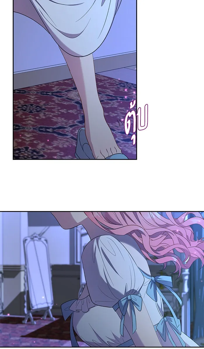 หวานใจสุดโหดโหมดเชื่อง ตอนที่ 24 รูปที่ 55