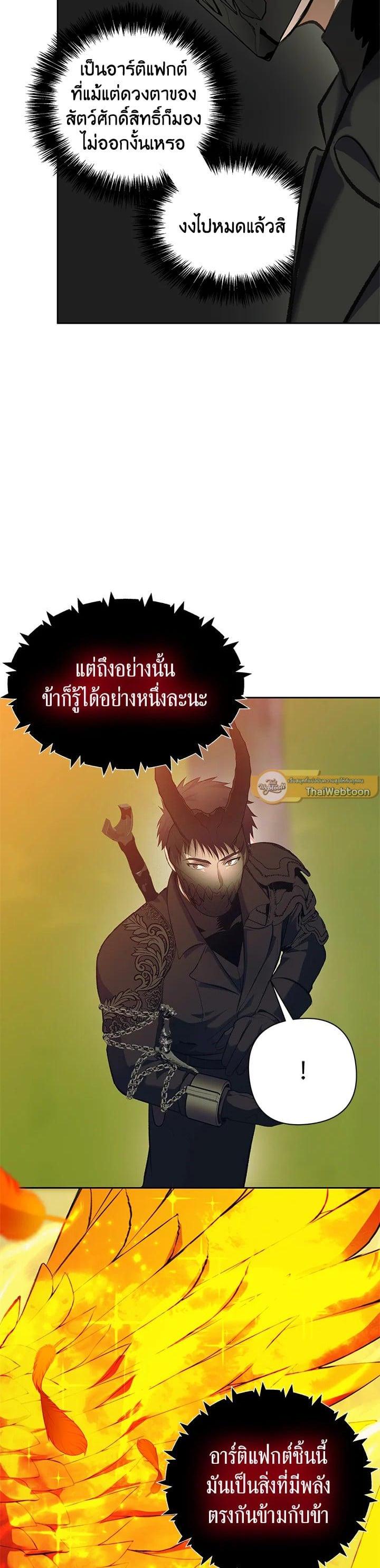 Manga-lc-com อ่านมังงะ อ่านการ์ตูน ออนไลน์ ฟรี Second Life Ranker ตอนที่ 1 2 3 4 5 6 7 8 9 10 11 12 13 14 ฟรี ไม่มีโฆษณา Manga-lc - อ่าน มังงะ อ่าน การ์ตูน ออนไลน์ อ่านมังงะ ฟรี