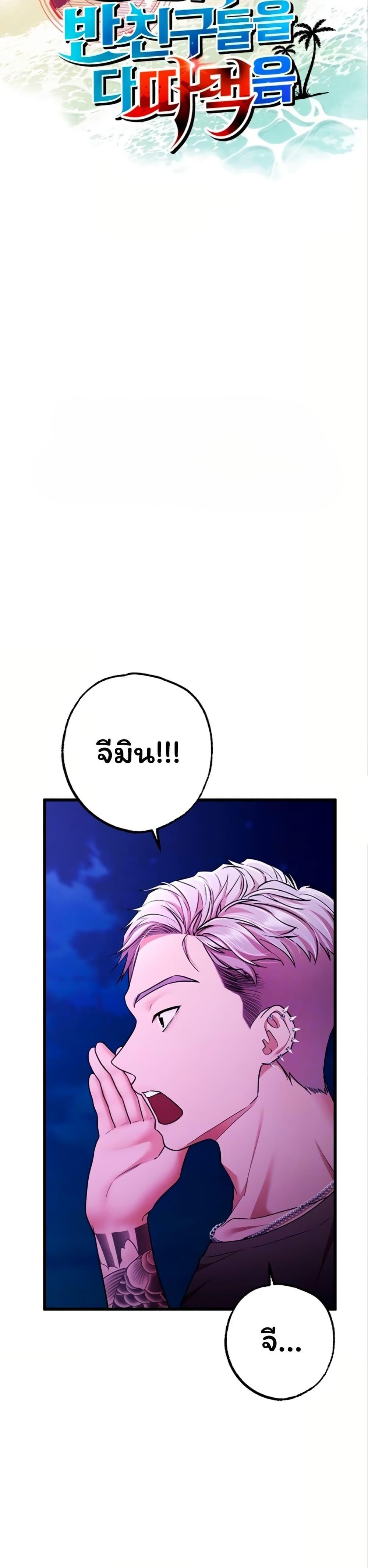 Doujin-Lc- อ่าน โดจิน มังฮวา เกาหลี ญี่ปุ่น จีน แปลไทย I Banged All My Classmates ตอนที่ 1 2 3 4 5 6 7 8 9 10 11 12 13 14 ฟรี ไม่มีโฆษณา อ่าน โดจิน Manhwa เกาหลี ญี่ปุ่น จีน เรามีครบ คัดมาให้เน้นๆ โดจิน 18+ รับประกันความฟินโดย  Doujin Lc