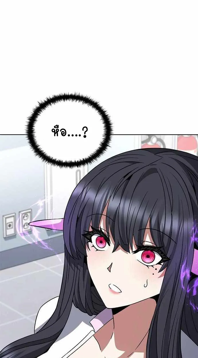 Part-Time Grim Reaper ตอนที่ ตอนที่ 32 รูปที่ 73