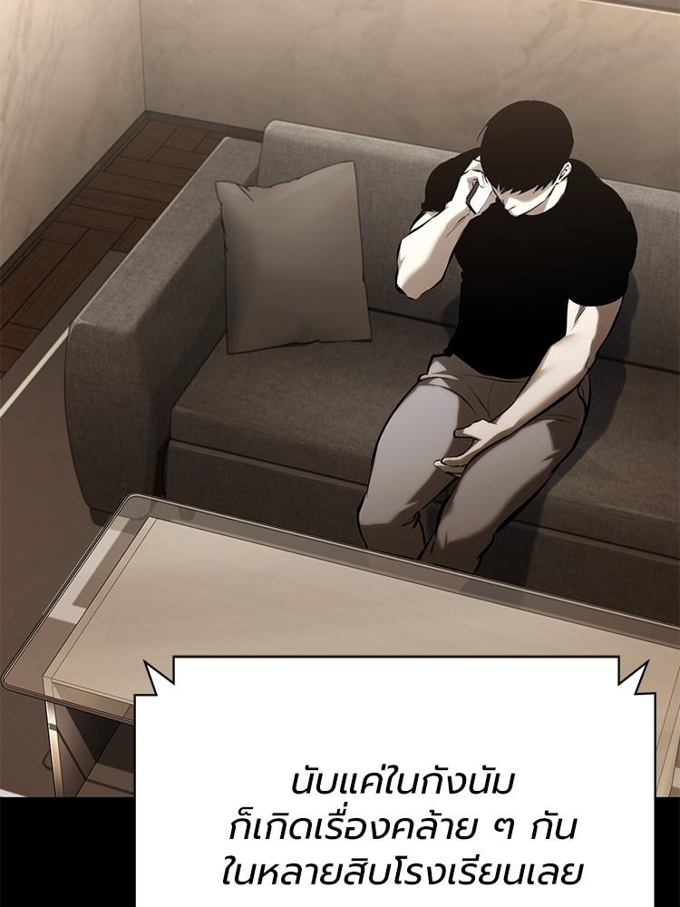 Doujin-Lc- อ่าน โดจิน มังฮวา เกาหลี ญี่ปุ่น จีน แปลไทย Devil Returns To School Days ตอนที่ 1 2 3 4 5 6 7 8 9 10 11 12 13 14 ฟรี ไม่มีโฆษณา อ่าน โดจิน Manhwa เกาหลี ญี่ปุ่น จีน เรามีครบ คัดมาให้เน้นๆ โดจิน 18+ รับประกันความฟินโดย  Doujin Lc