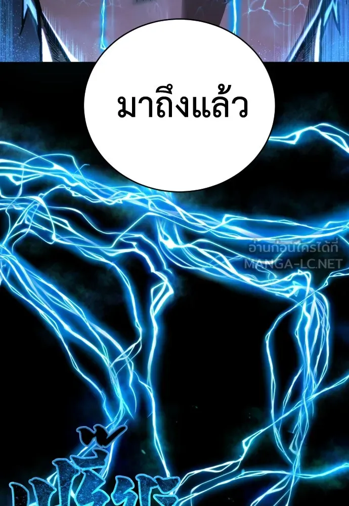 เพชฌฆาตลงทัณฑ์ ตอนที่ 5 รูปที่ 63