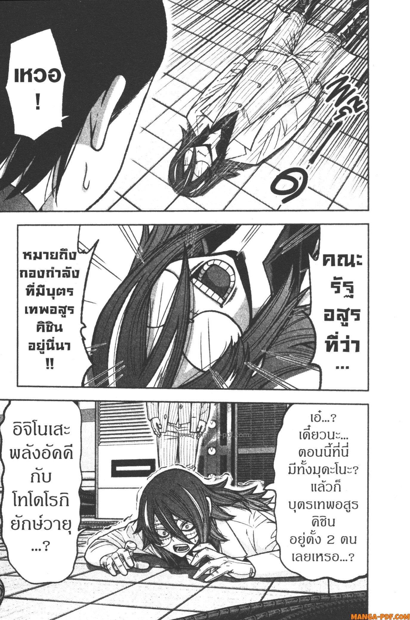 Manga-lc-com อ่านมังงะ อ่านการ์ตูน ออนไลน์ ฟรี Tougen Anki สงครามเลือดอสูร ตอนที่ 1 2 3 4 5 6 7 8 9 10 11 12 13 14 ฟรี ไม่มีโฆษณา Manga-lc - อ่าน มังงะ อ่าน การ์ตูน ออนไลน์ อ่านมังงะ ฟรี