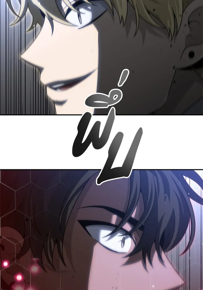 อดีตบอสหอคอย ตอนที่ 79 รูปที่ 52