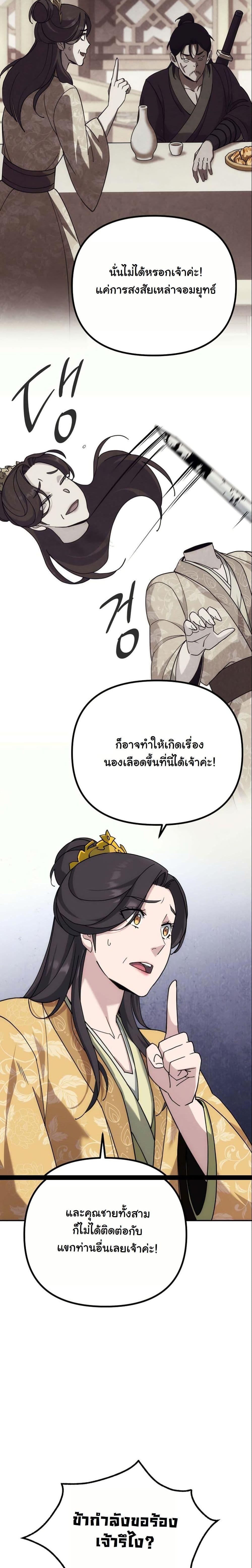 Manga-lc-com อ่านมังงะ อ่านการ์ตูน ออนไลน์ ฟรี The Eunuch’s Second Life ตอนที่ 1 2 3 4 5 6 7 8 9 10 11 12 13 14 ฟรี ไม่มีโฆษณา Manga-lc - อ่าน มังงะ อ่าน การ์ตูน ออนไลน์ อ่านมังงะ ฟรี