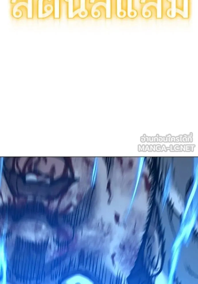 reality ตอนที่ 153 รูปที่ 192