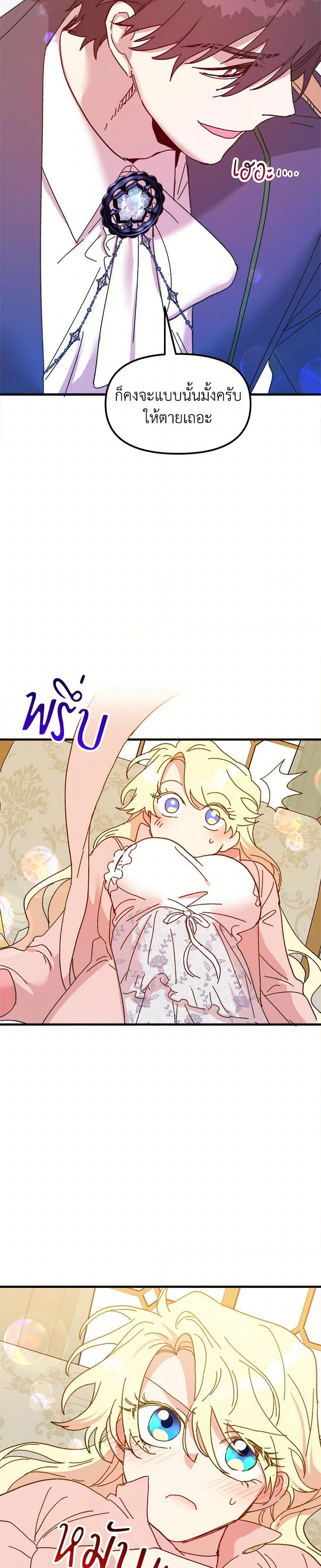 Manga-lc-com อ่านมังงะ อ่านการ์ตูน ออนไลน์ ฟรี The Princess Pretends to Be Crazy ตอนที่ 1 2 3 4 5 6 7 8 9 10 11 12 13 14 ฟรี ไม่มีโฆษณา Manga-lc - อ่าน มังงะ อ่าน การ์ตูน ออนไลน์ อ่านมังงะ ฟรี