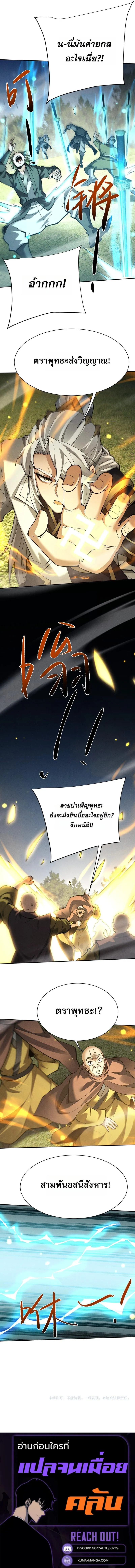 Manga-lc-com อ่านมังงะ อ่านการ์ตูน ออนไลน์ ฟรี Full-Time Swordsman ตอนที่ 1 2 3 4 5 6 7 8 9 10 11 12 13 14 ฟรี ไม่มีโฆษณา Manga-lc - อ่าน มังงะ อ่าน การ์ตูน ออนไลน์ อ่านมังงะ ฟรี