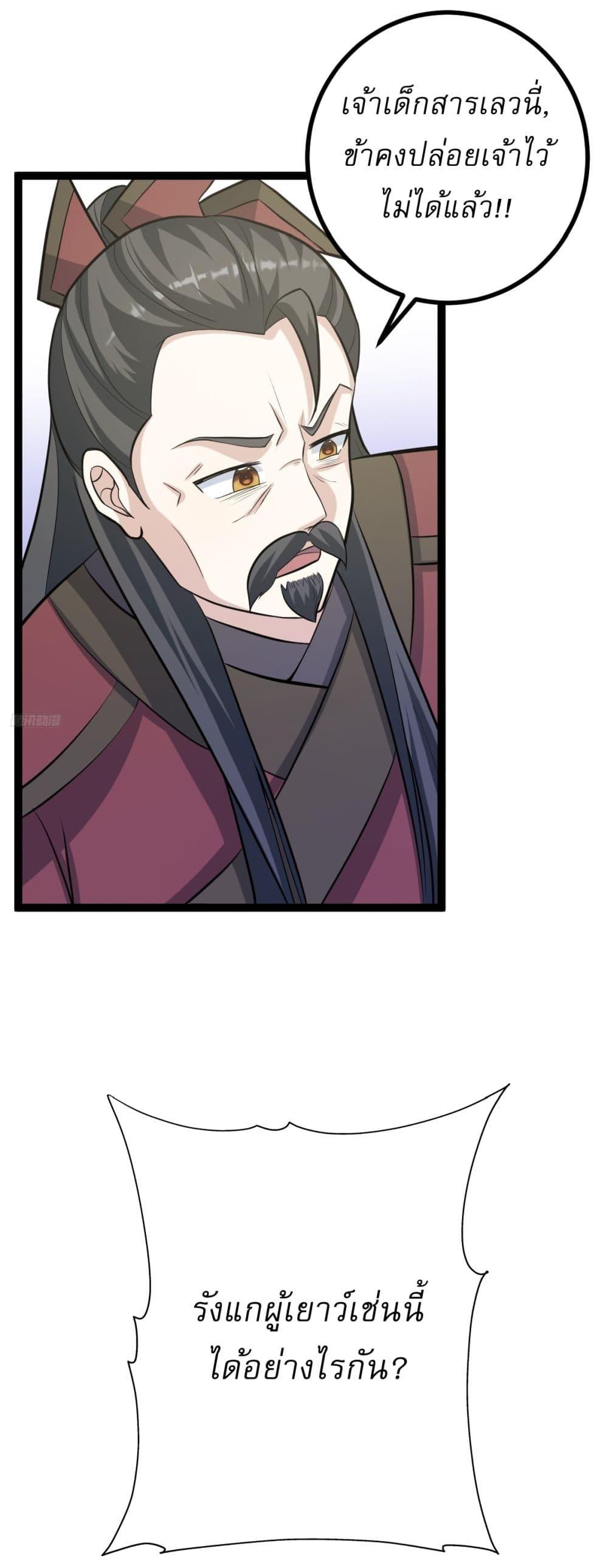 Manga-lc-com อ่านมังงะ อ่านการ์ตูน ออนไลน์ ฟรี Invincible After a Hundred Years of Seclusion ตอนที่ 1 2 3 4 5 6 7 8 9 10 11 12 13 14 ฟรี ไม่มีโฆษณา Manga-lc - อ่าน มังงะ อ่าน การ์ตูน ออนไลน์ อ่านมังงะ ฟรี