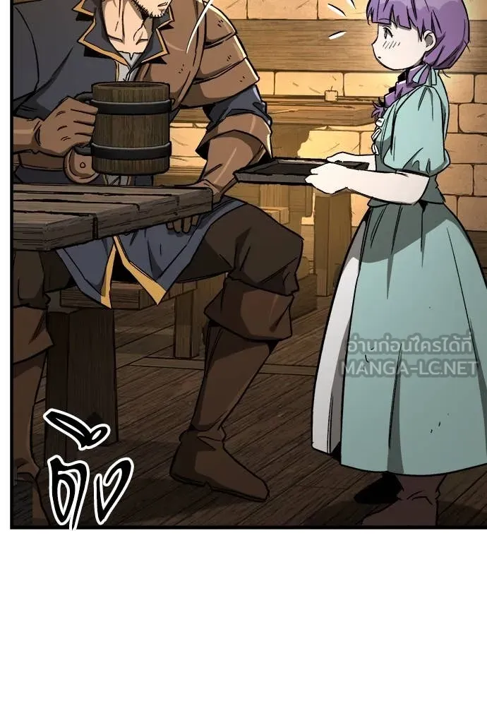 ผู้พิทักษ์เถื่อน ตอนที่ 20 รูปที่ 156
