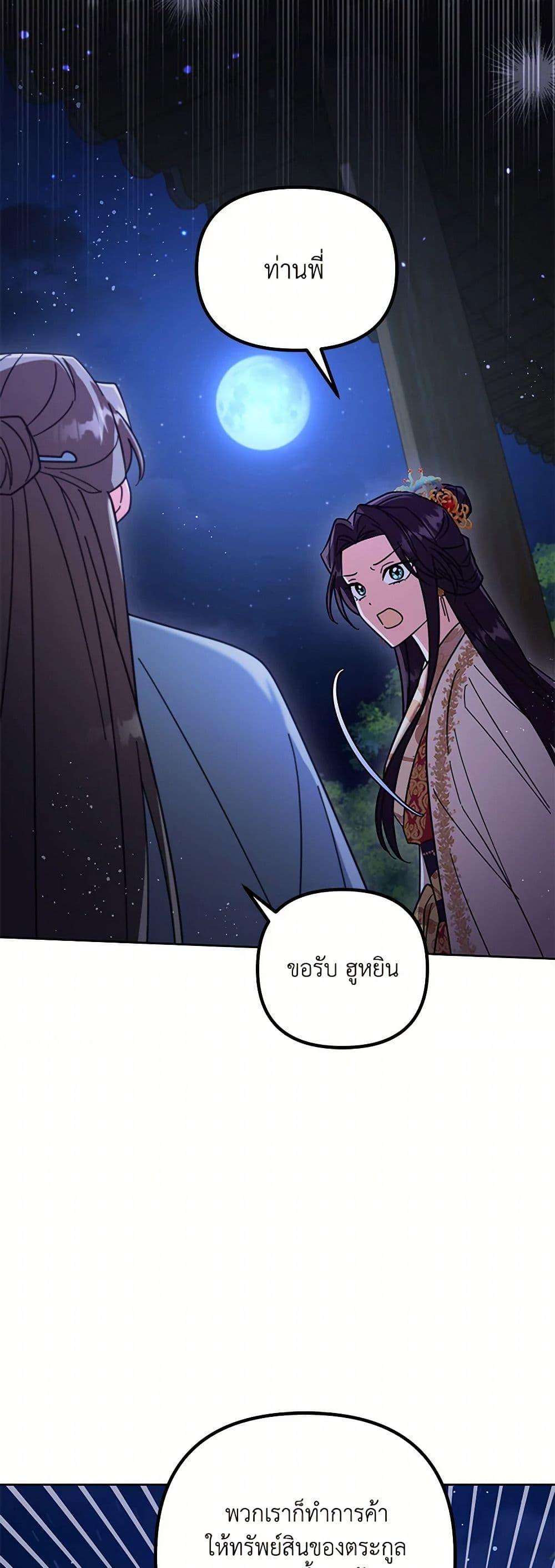 Manga-lc-com อ่านมังงะ อ่านการ์ตูน ออนไลน์ ฟรี The Overflowing Elixir of the Fallen House ตอนที่ 1 2 3 4 5 6 7 8 9 10 11 12 13 14 ฟรี ไม่มีโฆษณา Manga-lc - อ่าน มังงะ อ่าน การ์ตูน ออนไลน์ อ่านมังงะ ฟรี