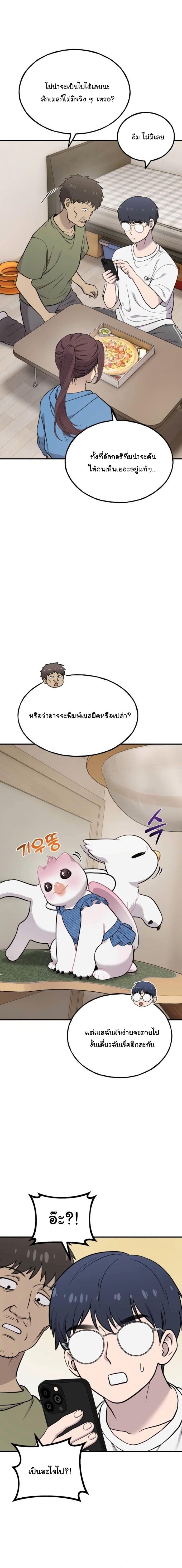 Manga-lc-com อ่านมังงะ อ่านการ์ตูน ออนไลน์ ฟรี Hello, Griffin the Fluffy Tit! ตอนที่ 1 2 3 4 5 6 7 8 9 10 11 12 13 14 ฟรี ไม่มีโฆษณา Manga-lc - อ่าน มังงะ อ่าน การ์ตูน ออนไลน์ อ่านมังงะ ฟรี