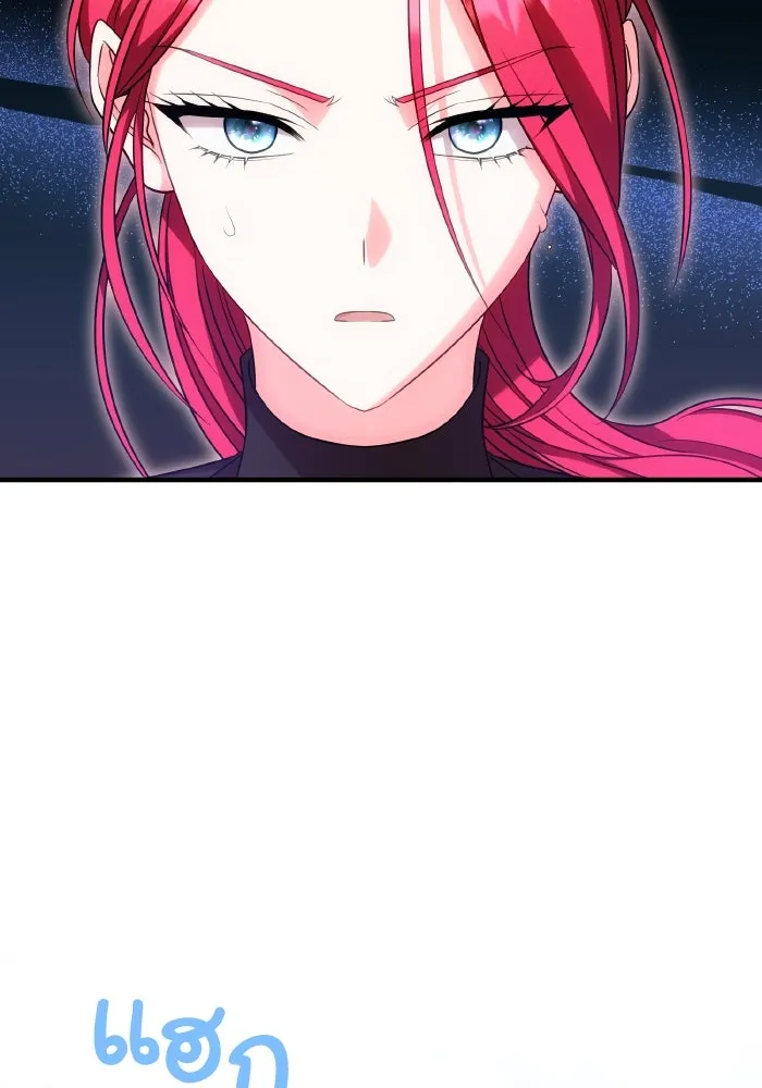 ทำแบบนี้ไม่ได้เพคะ องค์ชาย ตอนที่ 51 รูปที่ 32