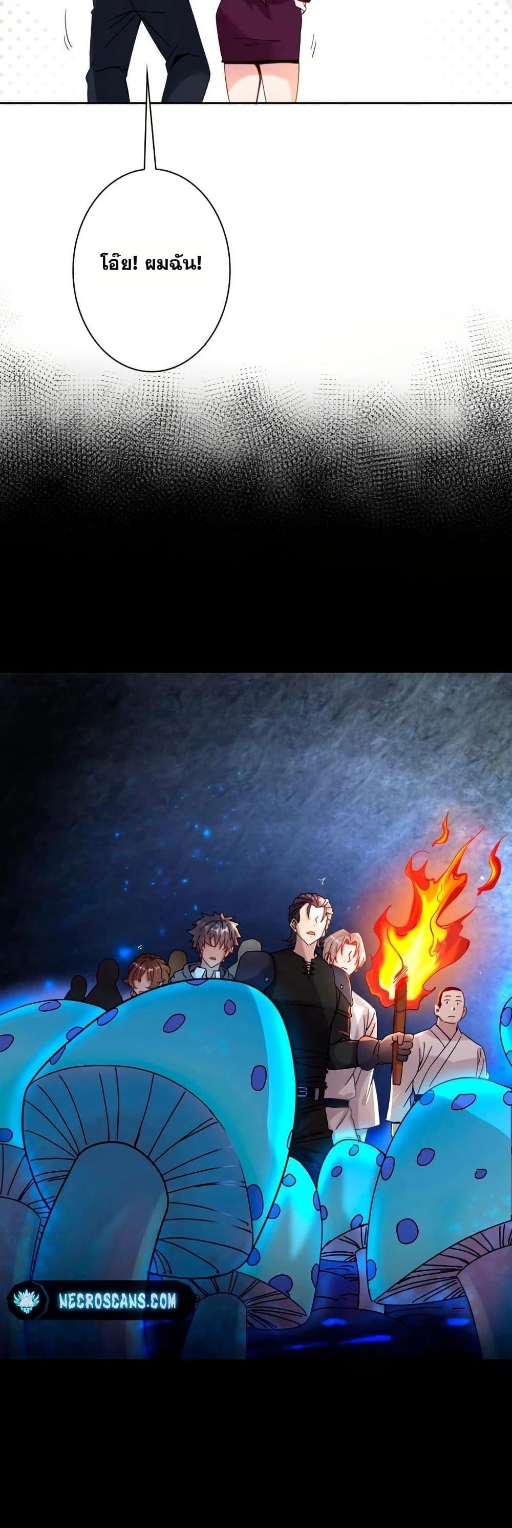 Manga-lc-com อ่านมังงะ อ่านการ์ตูน ออนไลน์ ฟรี Aiming for Maximal Level in a Post-Apocalyptic World ตอนที่ 1 2 3 4 5 6 7 8 9 10 11 12 13 14 ฟรี ไม่มีโฆษณา Manga-lc - อ่าน มังงะ อ่าน การ์ตูน ออนไลน์ อ่านมังงะ ฟรี