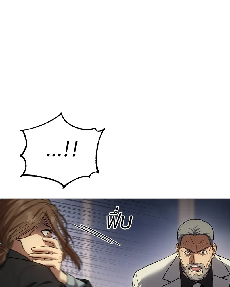 แบคXX ตอนที่ 39 รูปที่ 163