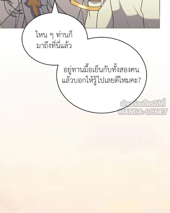 คนสวนโลกฮันเตอร์ ตอนที่ 86 รูปที่ 114