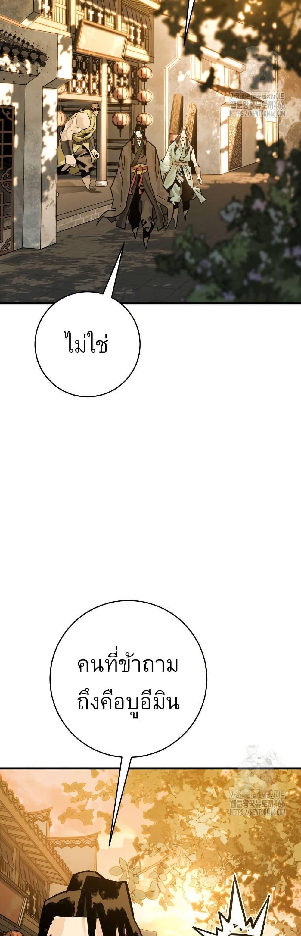 Manga-lc-com อ่านมังงะ อ่านการ์ตูน ออนไลน์ ฟรี Demon King ตอนที่ 1 2 3 4 5 6 7 8 9 10 11 12 13 14 ฟรี ไม่มีโฆษณา Manga-lc - อ่าน มังงะ อ่าน การ์ตูน ออนไลน์ อ่านมังงะ ฟรี