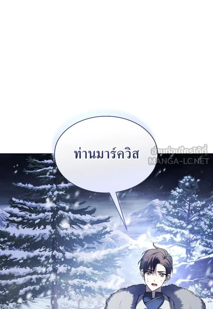 ชิงชีวิตพลิกลิขิตชะตา ตอนที่ 249. ใจที่จงรักภักดี รูปที่ 90