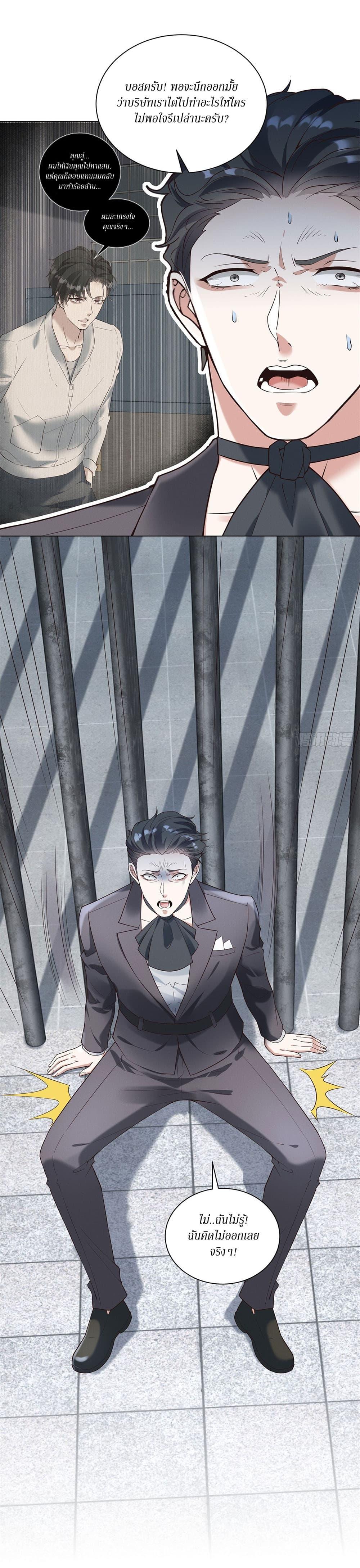 Manga-lc-com อ่านมังงะ อ่านการ์ตูน ออนไลน์ ฟรี Dominating With the Price Collapse System ตอนที่ 1 2 3 4 5 6 7 8 9 10 11 12 13 14 ฟรี ไม่มีโฆษณา Manga-lc - อ่าน มังงะ อ่าน การ์ตูน ออนไลน์ อ่านมังงะ ฟรี