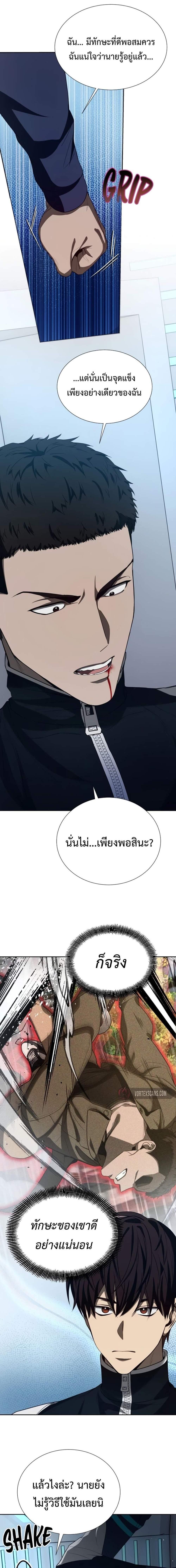 Manga-lc-com อ่านมังงะ อ่านการ์ตูน ออนไลน์ ฟรี Return of the Genius Player ตอนที่ 1 2 3 4 5 6 7 8 9 10 11 12 13 14 ฟรี ไม่มีโฆษณา Manga-lc - อ่าน มังงะ อ่าน การ์ตูน ออนไลน์ อ่านมังงะ ฟรี
