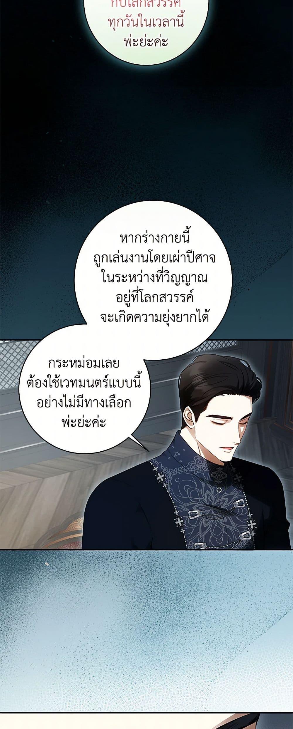 Manga-lc-com อ่านมังงะ อ่านการ์ตูน ออนไลน์ ฟรี I Think I’ve Been Possessed Somewhere ตอนที่ 1 2 3 4 5 6 7 8 9 10 11 12 13 14 ฟรี ไม่มีโฆษณา Manga-lc - อ่าน มังงะ อ่าน การ์ตูน ออนไลน์ อ่านมังงะ ฟรี