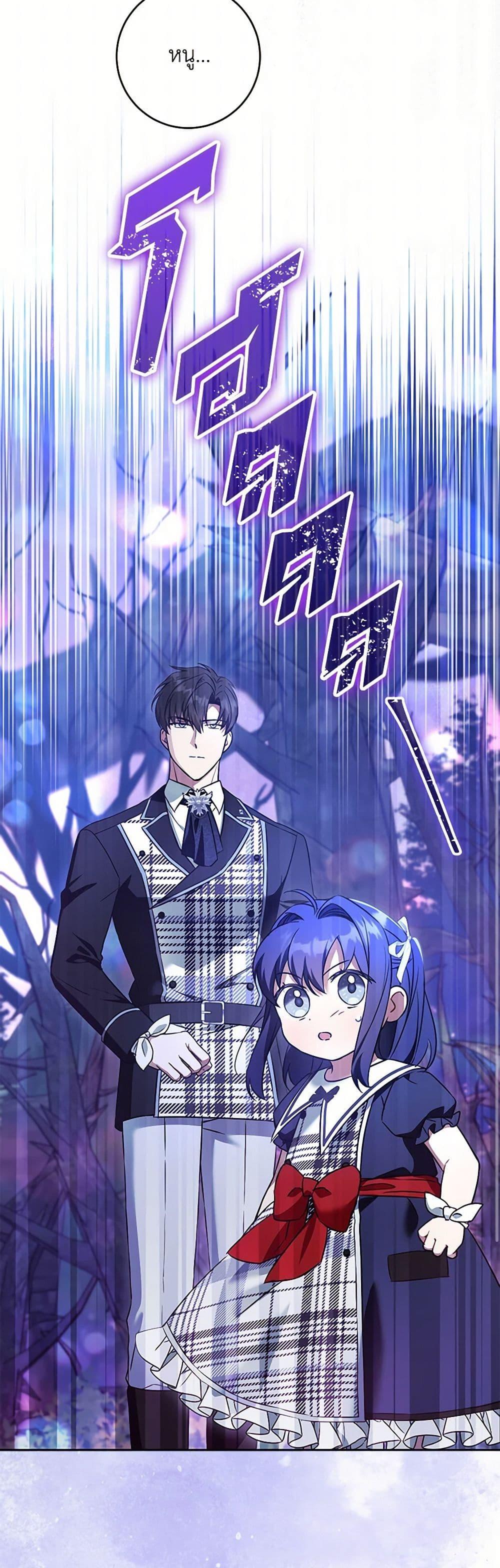 Manga-lc-com อ่านมังงะ อ่านการ์ตูน ออนไลน์ ฟรี Please Give Me the Pacifier ตอนที่ 1 2 3 4 5 6 7 8 9 10 11 12 13 14 ฟรี ไม่มีโฆษณา Manga-lc - อ่าน มังงะ อ่าน การ์ตูน ออนไลน์ อ่านมังงะ ฟรี