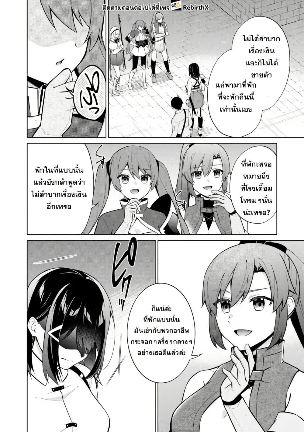 Manga-lc-com อ่านมังงะ อ่านการ์ตูน ออนไลน์ ฟรี Skill Nee Yo Sonna mon! ~Fuguusha-tachi no Sainou Kaika~ ตอนที่ 1 2 3 4 5 6 7 8 9 10 11 12 13 14 ฟรี ไม่มีโฆษณา Manga-lc - อ่าน มังงะ อ่าน การ์ตูน ออนไลน์ อ่านมังงะ ฟรี