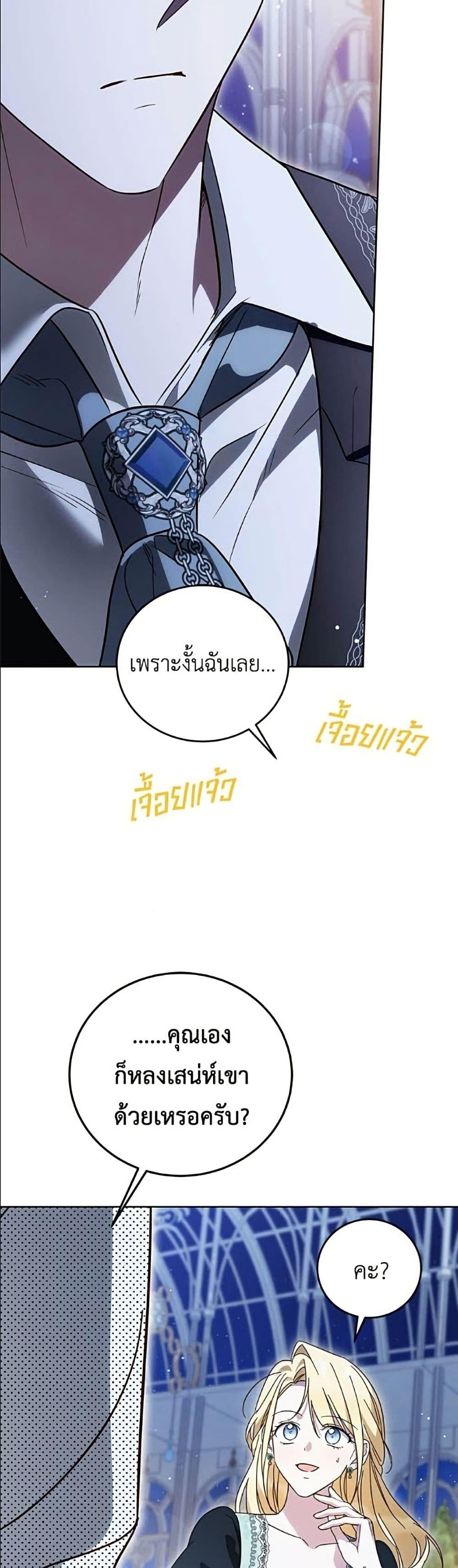 Manga-lc-com อ่านมังงะ อ่านการ์ตูน ออนไลน์ ฟรี Born to Be the Grand Duchess ตอนที่ 1 2 3 4 5 6 7 8 9 10 11 12 13 14 ฟรี ไม่มีโฆษณา Manga-lc - อ่าน มังงะ อ่าน การ์ตูน ออนไลน์ อ่านมังงะ ฟรี