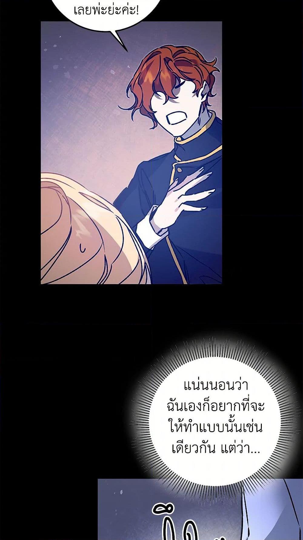 Manga-lc-com อ่านมังงะ อ่านการ์ตูน ออนไลน์ ฟรี I’ve Become the Villainous Empress of a Novel ตอนที่ 1 2 3 4 5 6 7 8 9 10 11 12 13 14 ฟรี ไม่มีโฆษณา Manga-lc - อ่าน มังงะ อ่าน การ์ตูน ออนไลน์ อ่านมังงะ ฟรี
