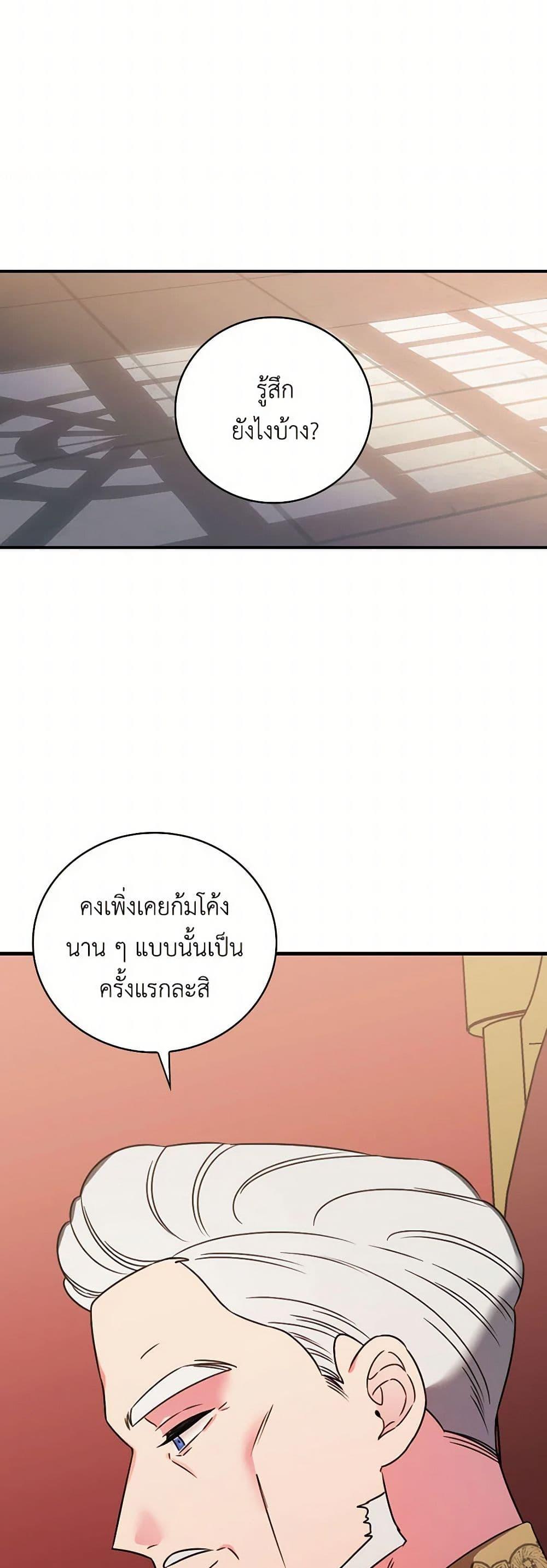 Manga-lc-com อ่านมังงะ อ่านการ์ตูน ออนไลน์ ฟรี Duchess in the Glass House ตอนที่ 1 2 3 4 5 6 7 8 9 10 11 12 13 14 ฟรี ไม่มีโฆษณา Manga-lc - อ่าน มังงะ อ่าน การ์ตูน ออนไลน์ อ่านมังงะ ฟรี