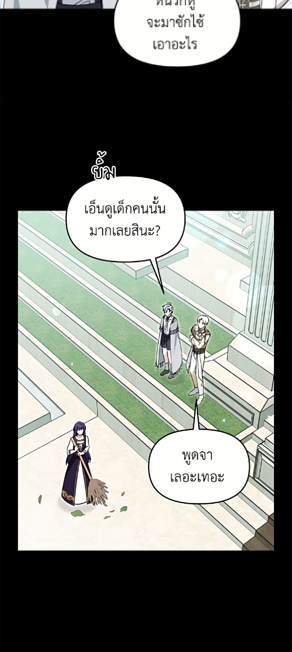 Manga-lc-com อ่านมังงะ อ่านการ์ตูน ออนไลน์ ฟรี I’d Rather Abandon You Than Be Abandoned ตอนที่ 1 2 3 4 5 6 7 8 9 10 11 12 13 14 ฟรี ไม่มีโฆษณา Manga-lc - อ่าน มังงะ อ่าน การ์ตูน ออนไลน์ อ่านมังงะ ฟรี