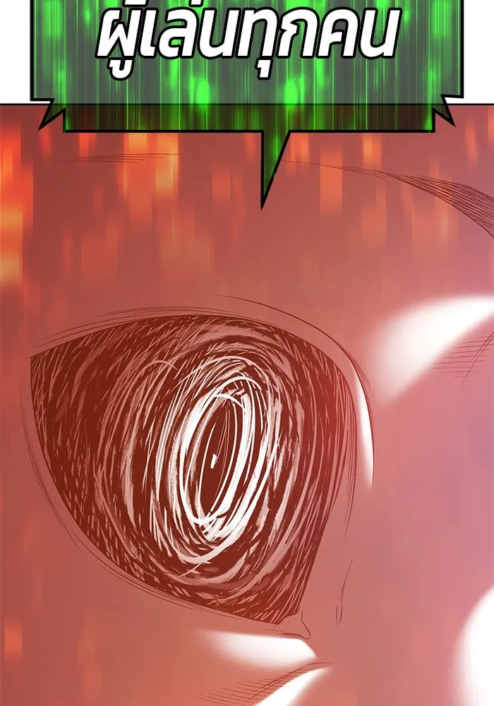 +99 ท่อนไม้พร้อมบวก ตอนที่ 75 รูปที่ 71