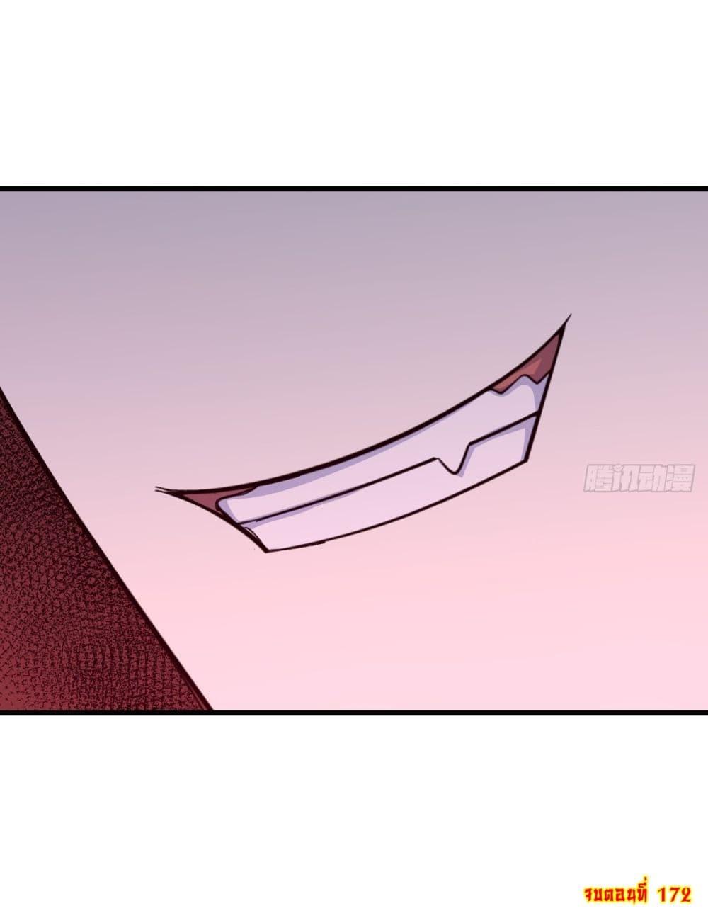 Manga-lc-com อ่านมังงะ อ่านการ์ตูน ออนไลน์ ฟรี Invincible After a Hundred Years of Seclusion ตอนที่ 1 2 3 4 5 6 7 8 9 10 11 12 13 14 ฟรี ไม่มีโฆษณา Manga-lc - อ่าน มังงะ อ่าน การ์ตูน ออนไลน์ อ่านมังงะ ฟรี