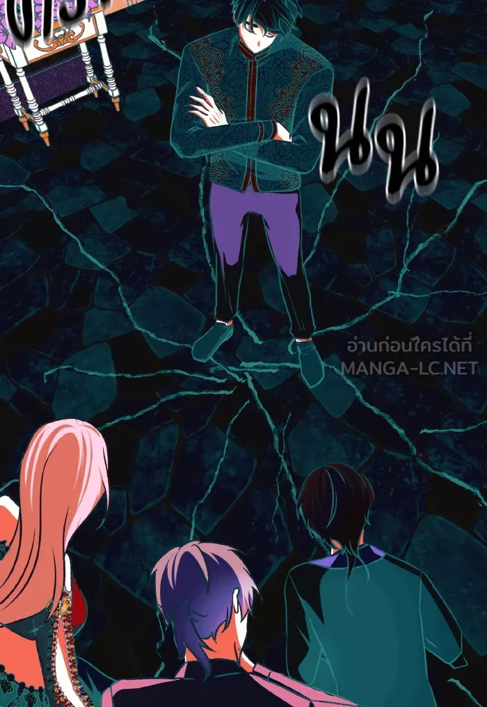 บุตรสาวของดยุกปีศาจ ตอนที่ 49 รูปที่ 78