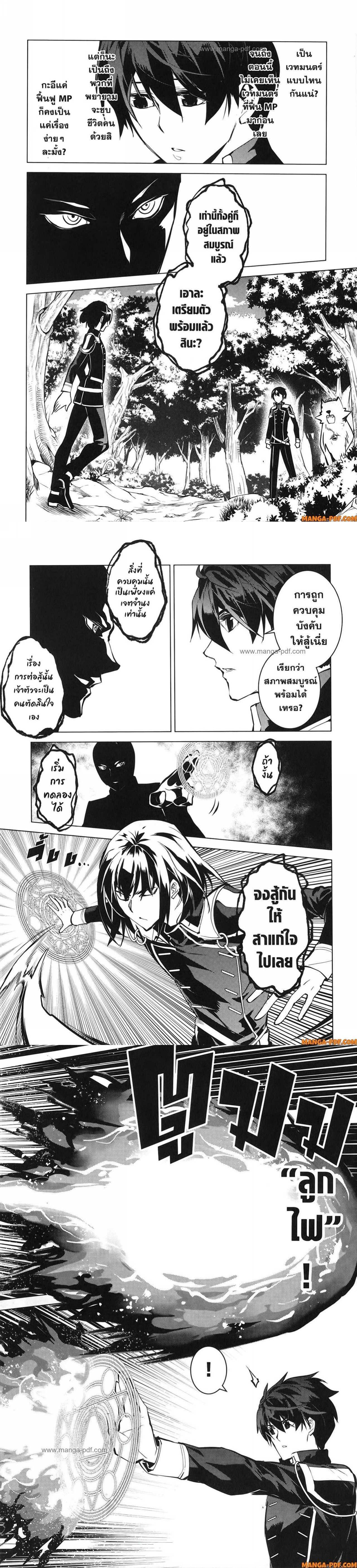 Manga-lc-com อ่านมังงะ อ่านการ์ตูน ออนไลน์ ฟรี Tensei Kenja no Isekai Life ตอนที่ 1 2 3 4 5 6 7 8 9 10 11 12 13 14 ฟรี ไม่มีโฆษณา Manga-lc - อ่าน มังงะ อ่าน การ์ตูน ออนไลน์ อ่านมังงะ ฟรี