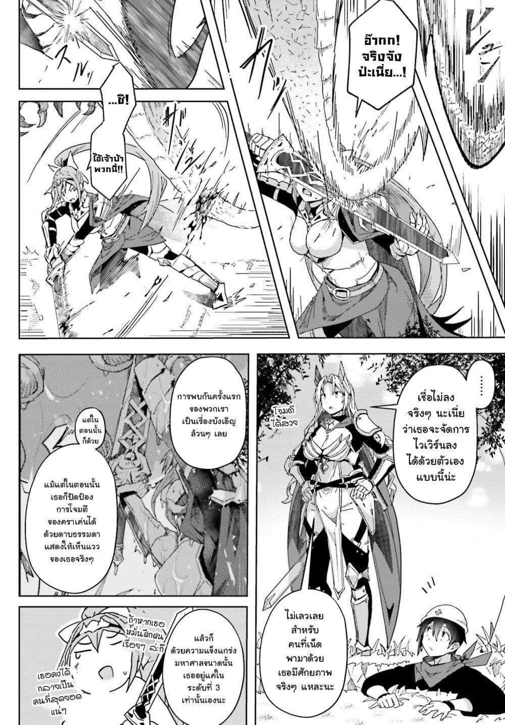 Manga-lc-com อ่านมังงะ อ่านการ์ตูน ออนไลน์ ฟรี A Heroic Tale About Starting With a Personal Relations Cheat(Ability) and Letting Others Do the Job ตอนที่ 1 2 3 4 5 6 7 8 9 10 11 12 13 14 ฟรี ไม่มีโฆษณา Manga-lc - อ่าน มังงะ อ่าน การ์ตูน ออนไลน์ อ่านมังงะ ฟรี