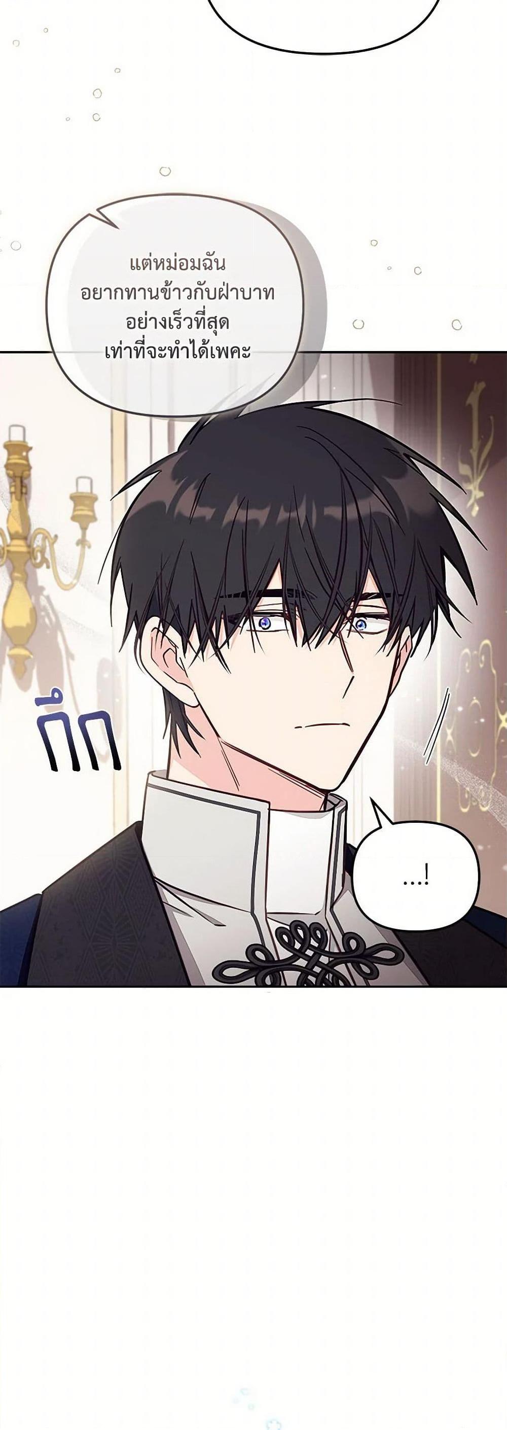 Manga-lc-com อ่านมังงะ อ่านการ์ตูน ออนไลน์ ฟรี No Place for the Fake Princess ตอนที่ 1 2 3 4 5 6 7 8 9 10 11 12 13 14 ฟรี ไม่มีโฆษณา Manga-lc - อ่าน มังงะ อ่าน การ์ตูน ออนไลน์ อ่านมังงะ ฟรี