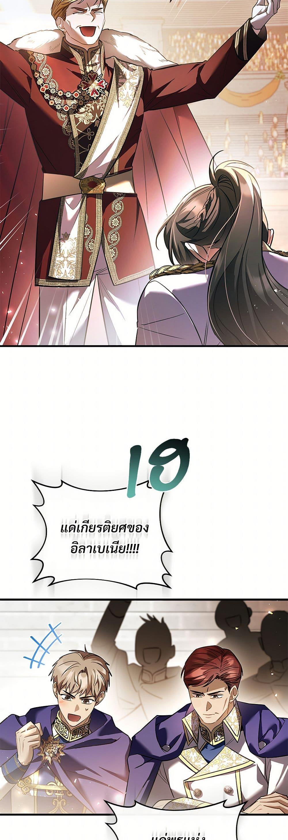 Manga-lc-com อ่านมังงะ อ่านการ์ตูน ออนไลน์ ฟรี The Night Without Shadows ตอนที่ 1 2 3 4 5 6 7 8 9 10 11 12 13 14 ฟรี ไม่มีโฆษณา Manga-lc - อ่าน มังงะ อ่าน การ์ตูน ออนไลน์ อ่านมังงะ ฟรี