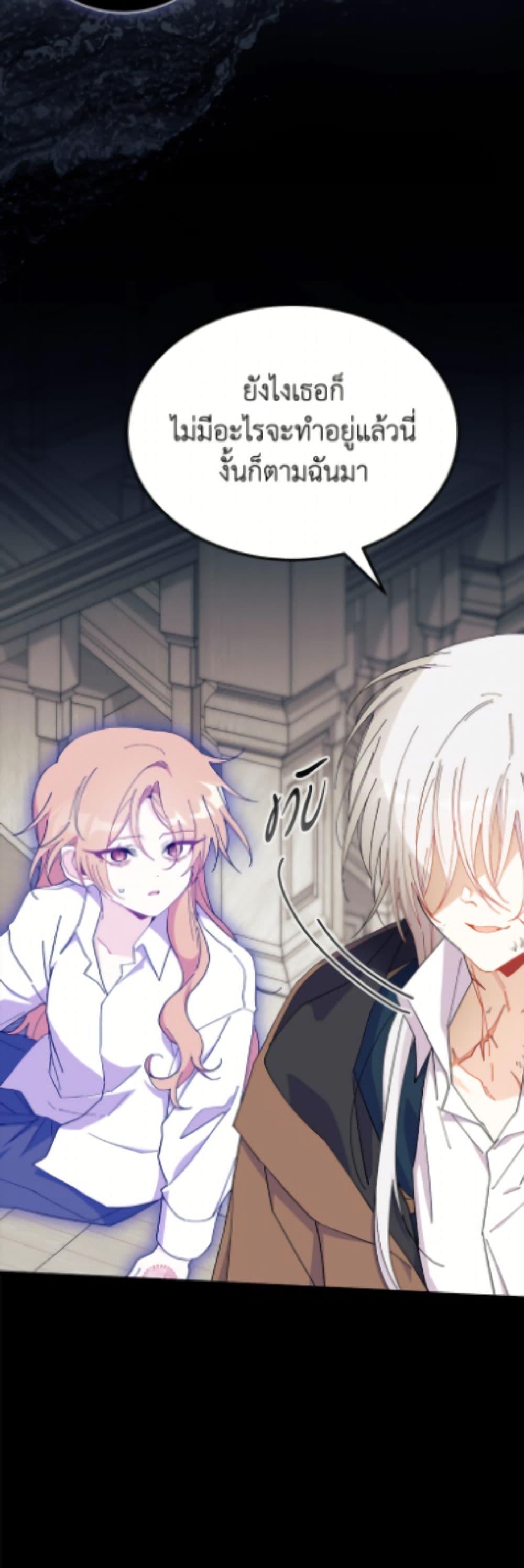 Manga-lc-com อ่านมังงะ อ่านการ์ตูน ออนไลน์ ฟรี I Don’t Want To Be a Magpie Bridge ตอนที่ 1 2 3 4 5 6 7 8 9 10 11 12 13 14 ฟรี ไม่มีโฆษณา Manga-lc - อ่าน มังงะ อ่าน การ์ตูน ออนไลน์ อ่านมังงะ ฟรี