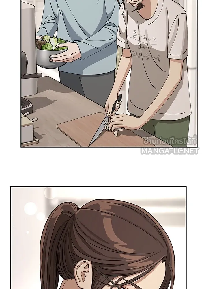 ความรักของอิซอบ ตอนที่ 15 รูปที่ 39