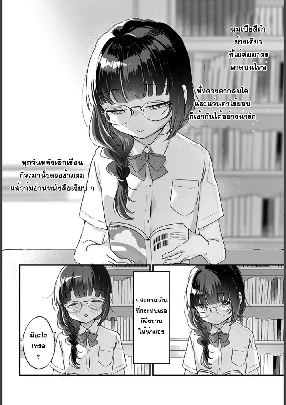 Manga-lc-com อ่านมังงะ อ่านการ์ตูน ออนไลน์ ฟรี Chiisakute Kawaii Bungeibu no Chiteki na Senpai o, Hiza no Ue ni Nosetara Mainichi Suwattekuru you ni natta ตอนที่ 1 2 3 4 5 6 7 8 9 10 11 12 13 14 ฟรี ไม่มีโฆษณา Manga-lc - อ่าน มังงะ อ่าน การ์ตูน ออนไลน์ อ่านมังงะ ฟรี