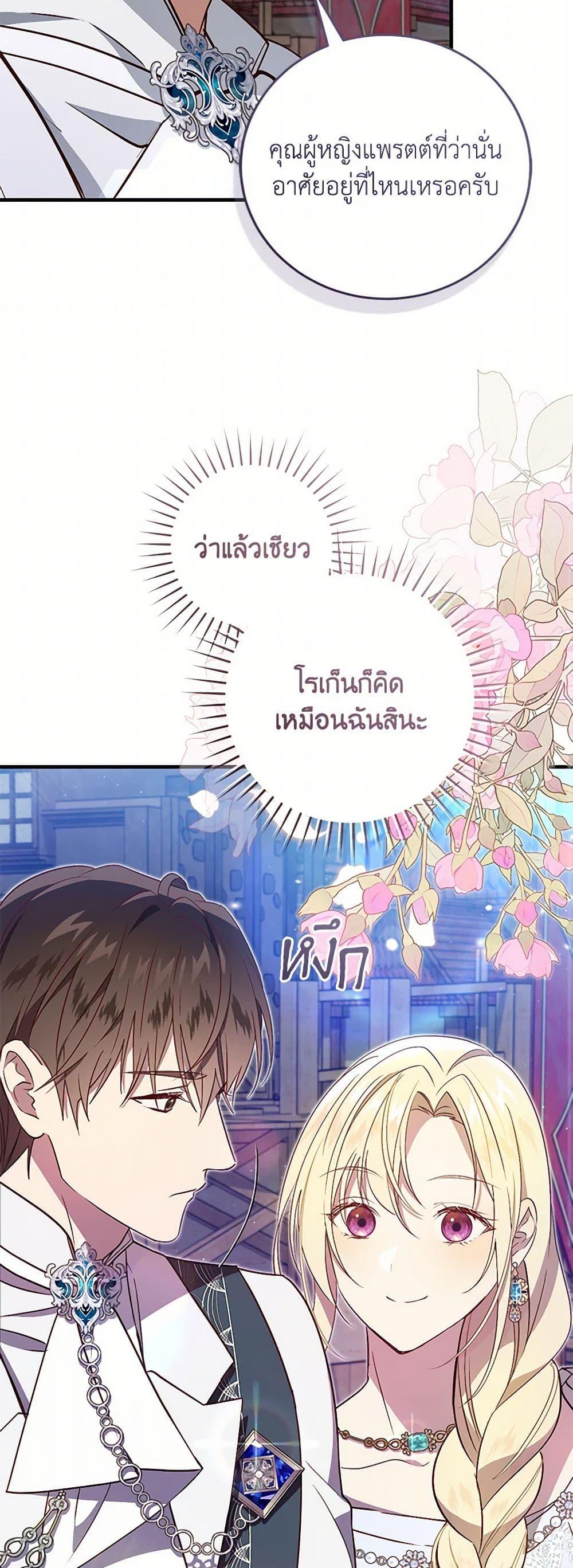 Manga-lc-com อ่านมังงะ อ่านการ์ตูน ออนไลน์ ฟรี I’ll Take the Dukedom From Today ตอนที่ 1 2 3 4 5 6 7 8 9 10 11 12 13 14 ฟรี ไม่มีโฆษณา Manga-lc - อ่าน มังงะ อ่าน การ์ตูน ออนไลน์ อ่านมังงะ ฟรี