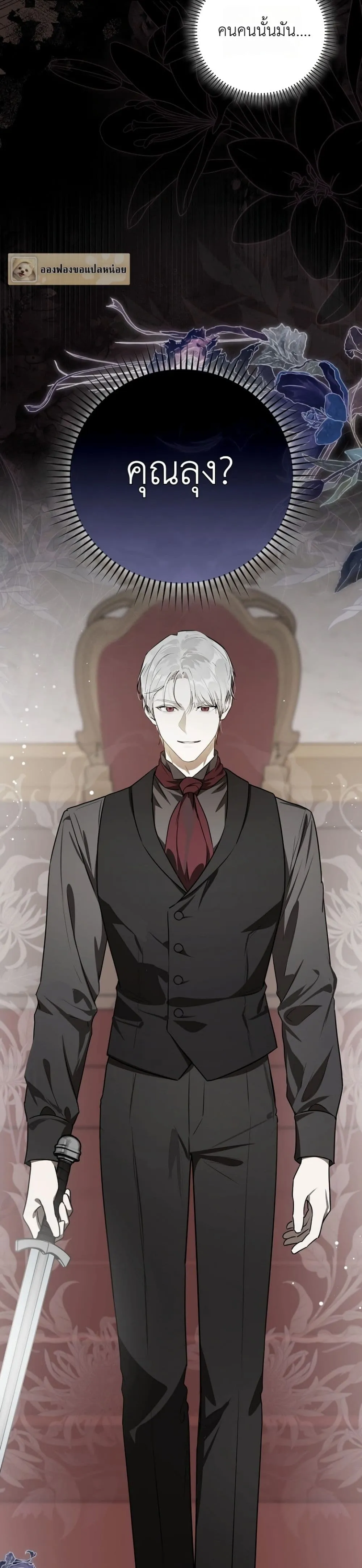 Manga-lc-com อ่านมังงะ อ่านการ์ตูน ออนไลน์ ฟรี Marked as the Tyrant’s Daughter-in-Law ตอนที่ 1 2 3 4 5 6 7 8 9 10 11 12 13 14 ฟรี ไม่มีโฆษณา Manga-lc - อ่าน มังงะ อ่าน การ์ตูน ออนไลน์ อ่านมังงะ ฟรี